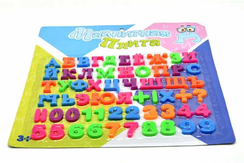 Russian Alphabet Magnetic Letters Fridge Refrigerator Message Board for Russia Baby Educational Learning Magnets Toy Kids GiftY240821