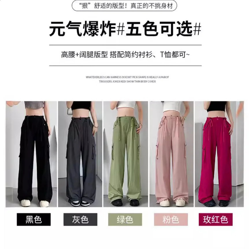 Retro high waisted straight leg womens casual sports pants pink cargo fashionable multi pocket 240821