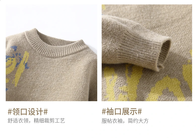 Mens Women Harajuku Autumn Winter Sweater Mens Casual Loose Print Thicken Warm Knitted Pullover Street Outdoor Trend Sweatshirt 240821