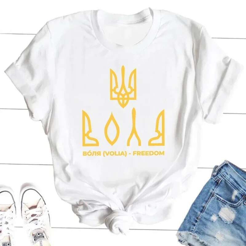 To Glory Shirt Ukrainian T Shirts Armed Forces of Ukraine Trident T-Shirts Women Men Cotton Short Sleeve Tops Clothes s rident -s ps