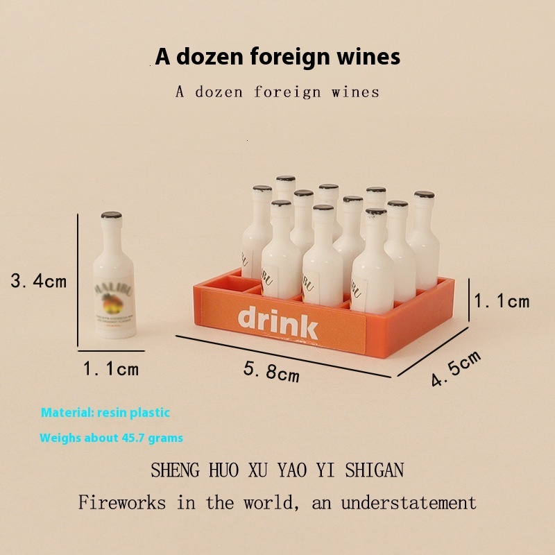 Miniature simulation of foreign wine bottles, beverage baskets, baby houses, decorative accessories, handicrafts, scene ornaments