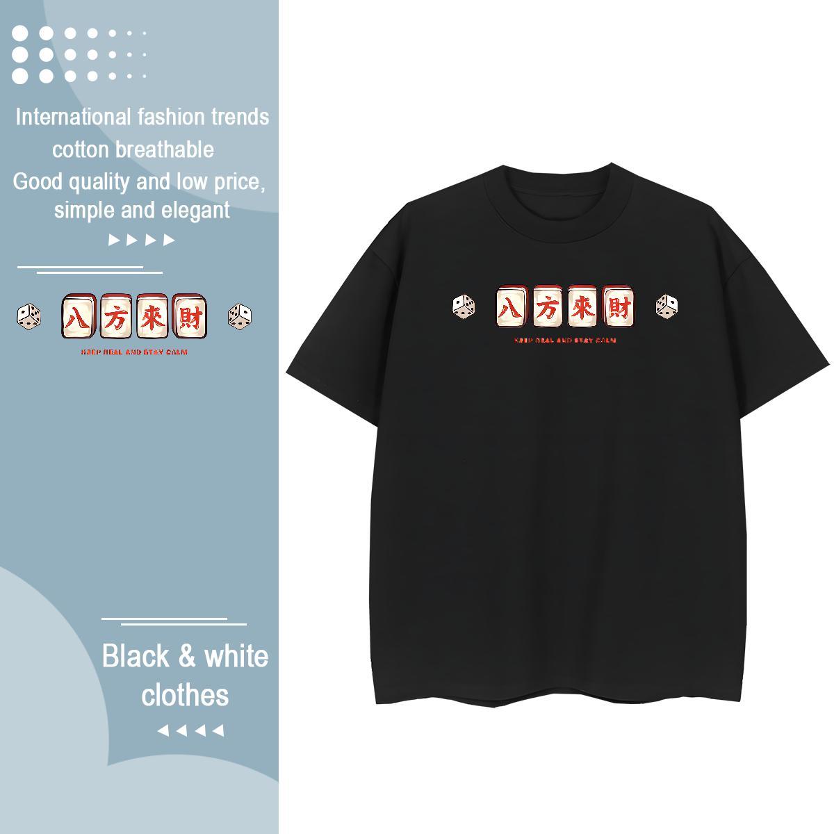 DIY T Shirt For Woman 230g Cotton Comfortable Summer Casual Chinese Unisex Tshirts Designer Nice DIY Anime Tops