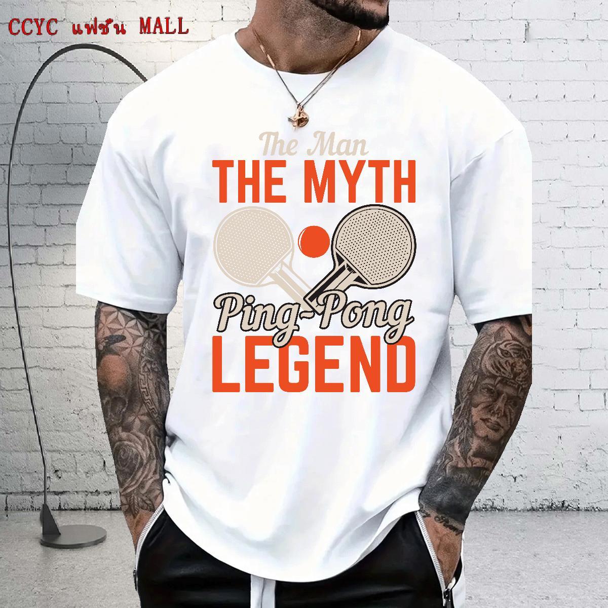 Comfortable Men Tops Tees Sports Casual 230g 100% Cotton Custom Printed Crew Neck PING PONG T Shirt For Man Fashion Designer Tee Shirt