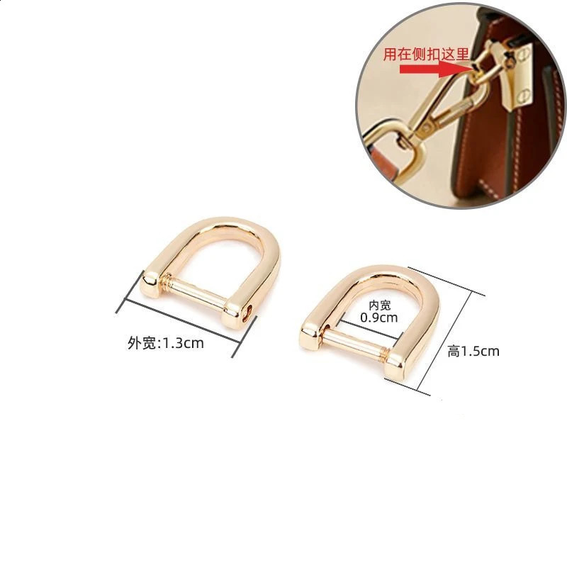 10PCS/Lot Mini Horseshoe Clasp Metal Ring Buckle Bag Handbag DIY Chain Strap Buttons Luggage Hardware Accessories Repair Parts 240821