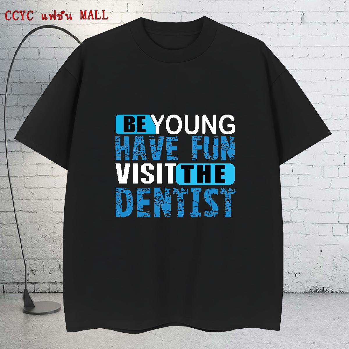 Loose Fit Couples T Shirts Street wear Hip Hop 230g 100% Cotton Custom Print Plus Size Short Sleeve O-Neck Denstist T shirt Fashion Tee Shirt