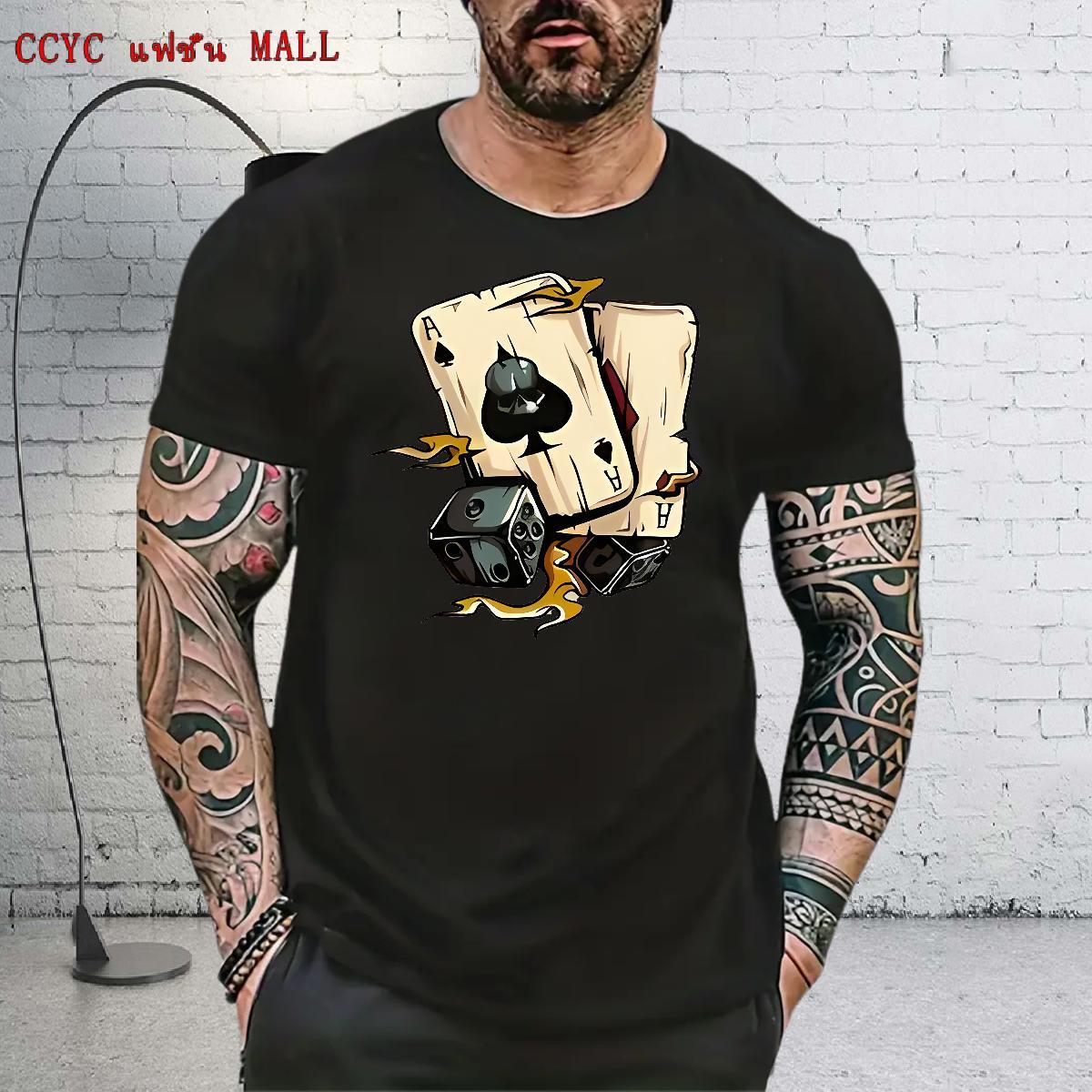 DIY Customized Mens Tshirts 100% Cotton 230g Sport dice Breathable Soft Man T Shirts Loose Plus Size Custom Tee Shirt