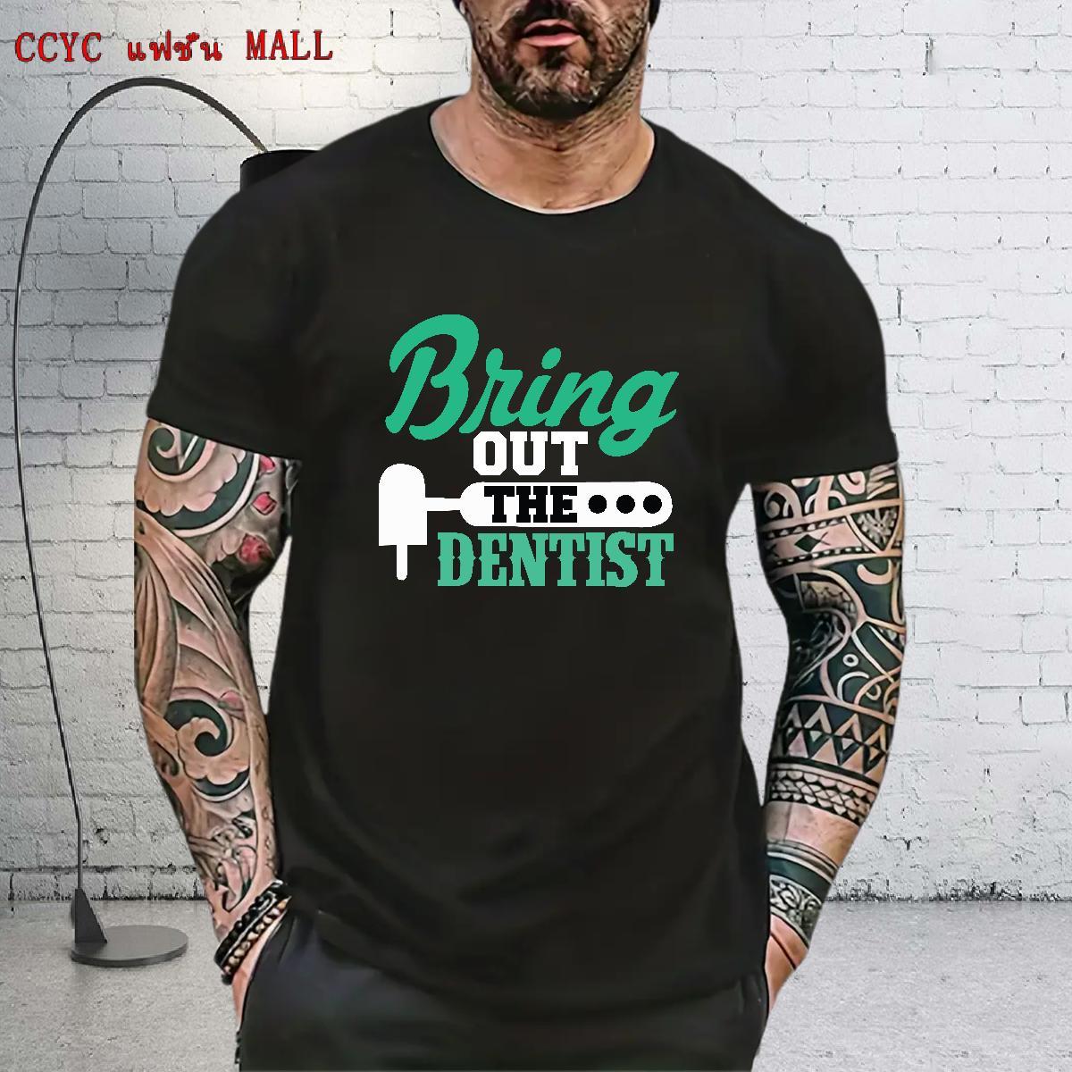 Cool Design Tshirts Casual Daily Wear 100% Cotton 230g Cartoon Print Breathable Short Sleeve Denstist T shirt 2024 Summer Tees Shirts