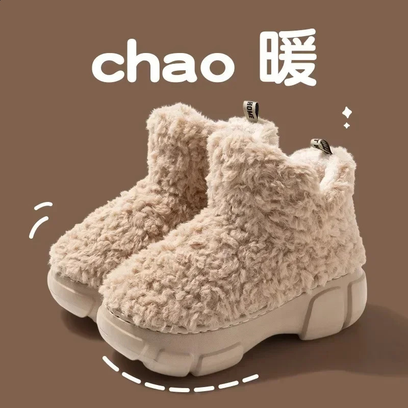 Thickened Plush Fur Warmth Household Snow Boots Cotton Women Slippers Home Boots Simple Solid Color Winter Fluffy Platform Shoes 240820