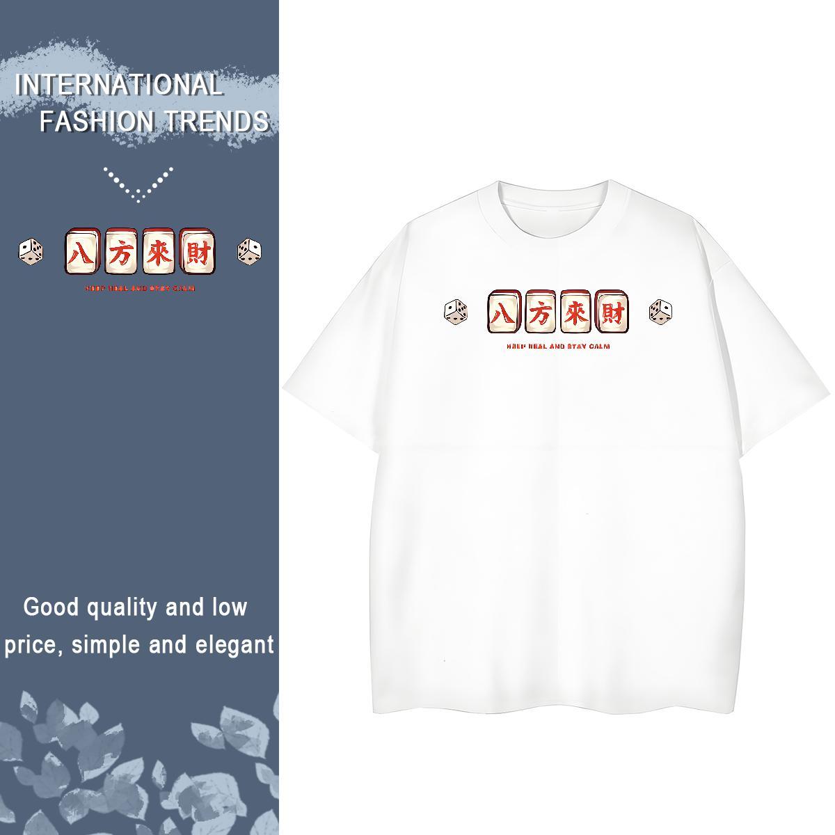 DIY T-Shirts for Women 100% Cotton 230g Breathable Crew Neck High Street Hip Hop Chinese Lady T shirt Unisex Custom Cartoon Tshirts