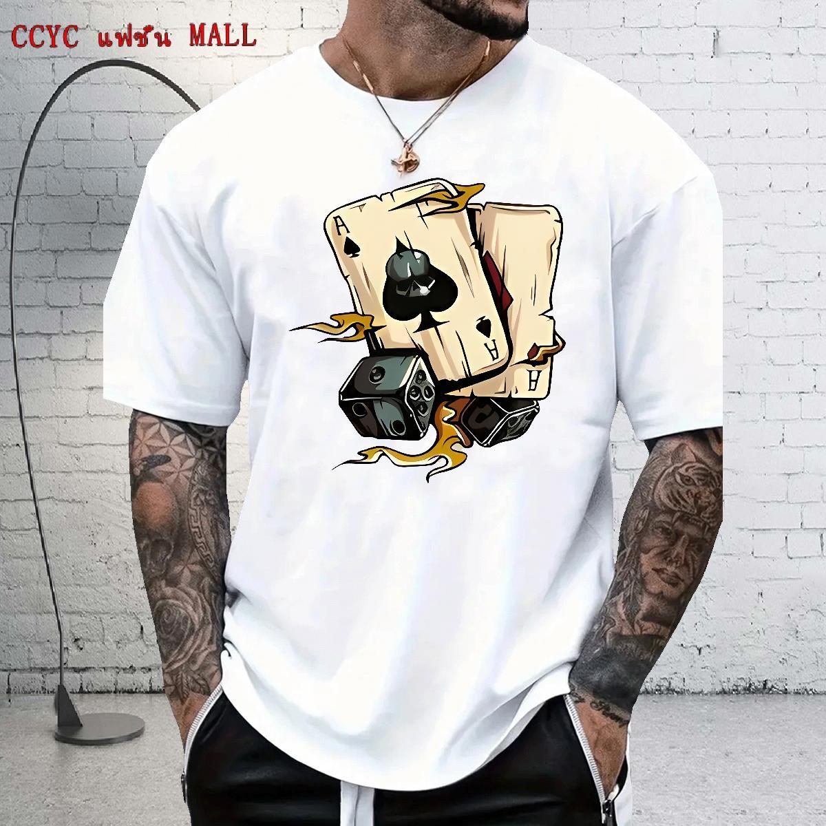 DIY Customized Mens Tshirts 100% Cotton 230g Sport dice Breathable Soft Man T Shirts Loose Plus Size Custom Tee Shirt