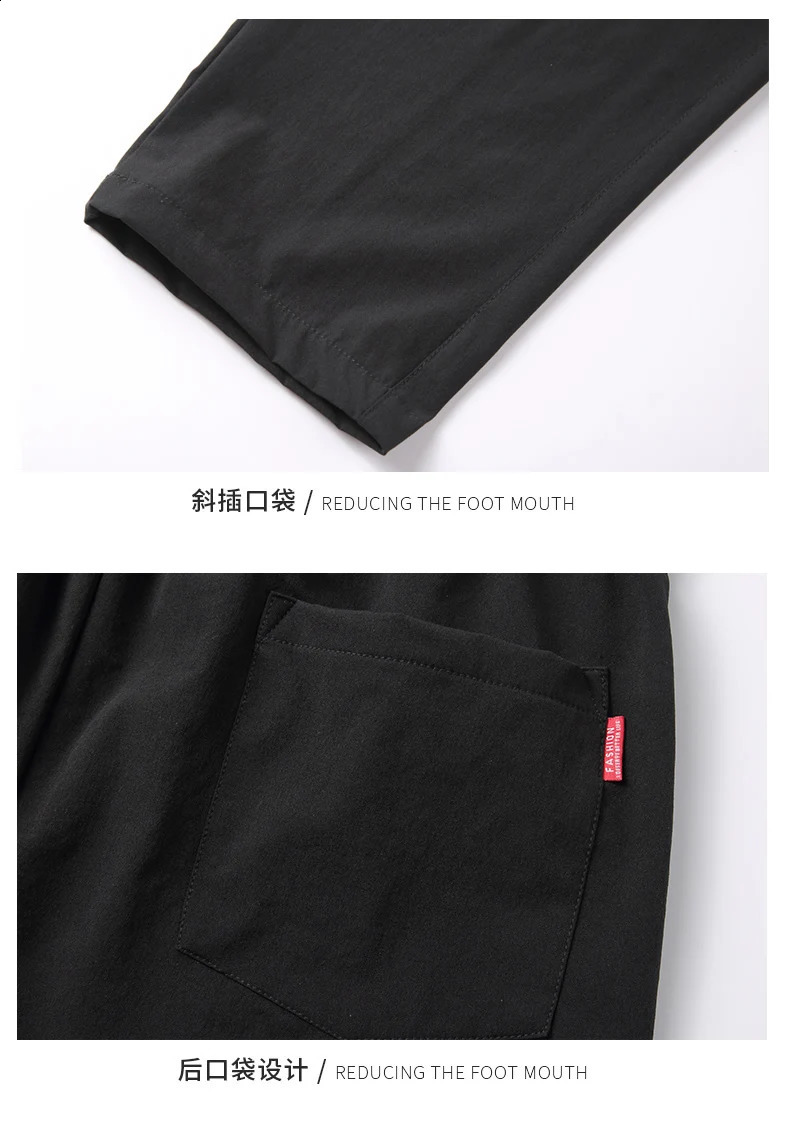 Korean Ice Silk Elastic Trousers Four Seasons Thin Casual MenS Loose 9-Point Large Size Small Foot Sports Pants Spring 240822