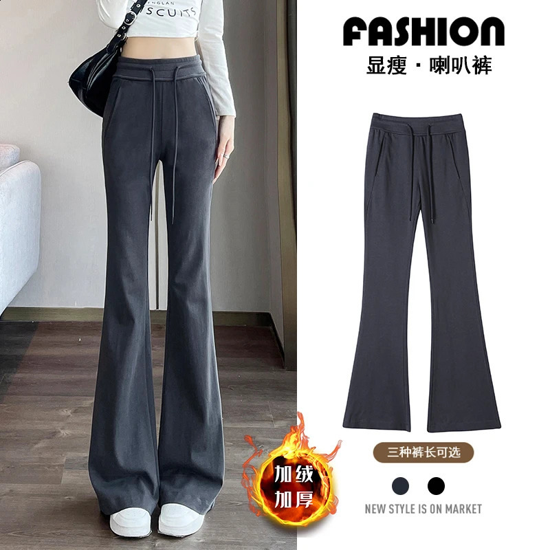 Womens Black Long Pants Slim Bell-bottoms High Waist Autumer Winter Korean Fashion Y2k Gray Casual Drawstring Bandage Trousers 240821