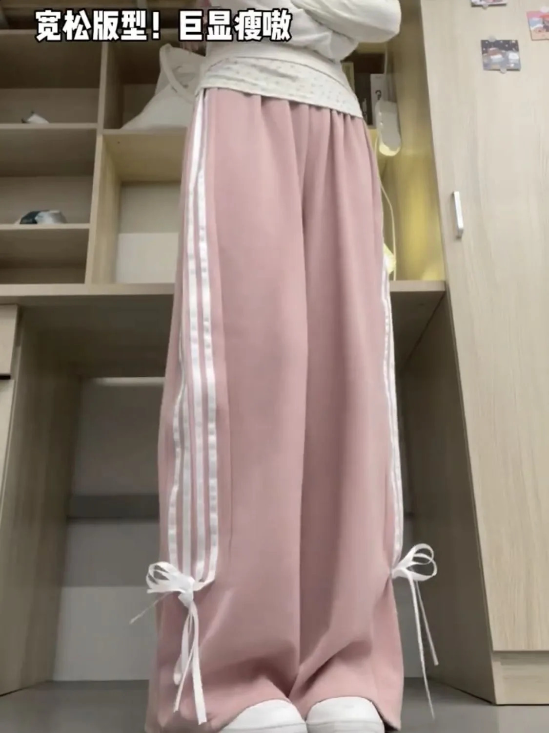 Womens Pink Bow Apricot Sweatpants Y2k Retro 2000s High Waist Baggy Jogger Trousers Harajuku Streetwear Wide Pants Clothes 240821