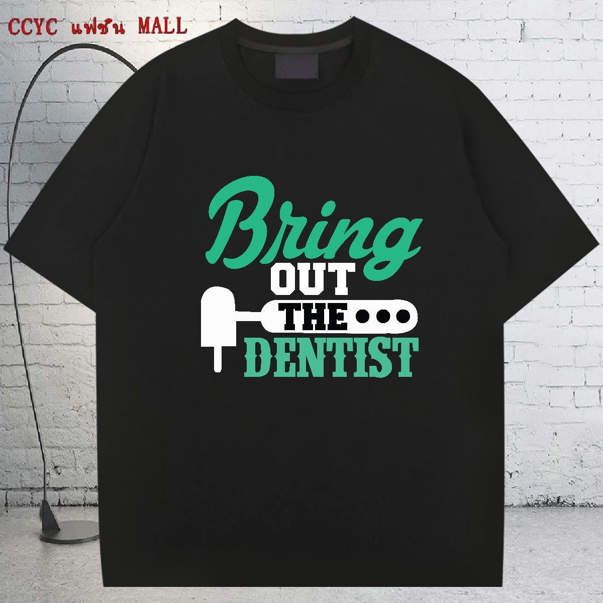 Cool Design Tshirts Casual Daily Wear 100% Cotton 230g Cartoon Print Breathable Short Sleeve Denstist T shirt 2024 Summer Tees Shirts
