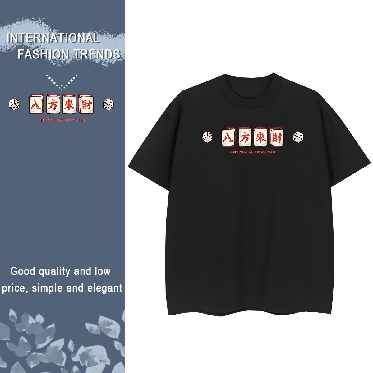 DIY T-Shirts for Women 100% Cotton 230g Breathable Crew Neck High Street Hip Hop Chinese Lady T shirt Unisex Custom Cartoon Tshirts