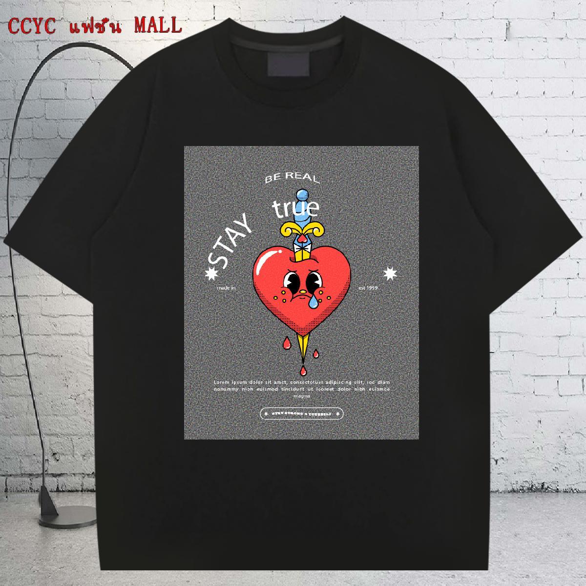 Free Shipping Mens Tshirts Daily Wear 230g Pure Cotton Graphic Breathable heart T-Shirts 2024 Designer Tops