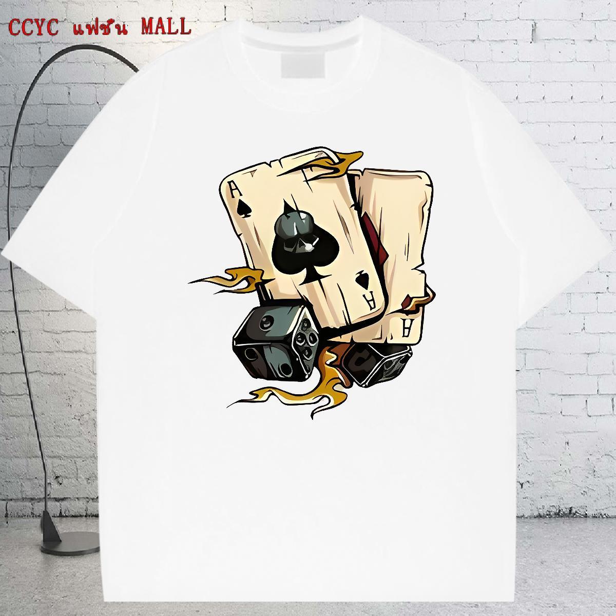 DIY Customized Mens Tshirts 100% Cotton 230g Sport dice Breathable Soft Man T Shirts Loose Plus Size Custom Tee Shirt