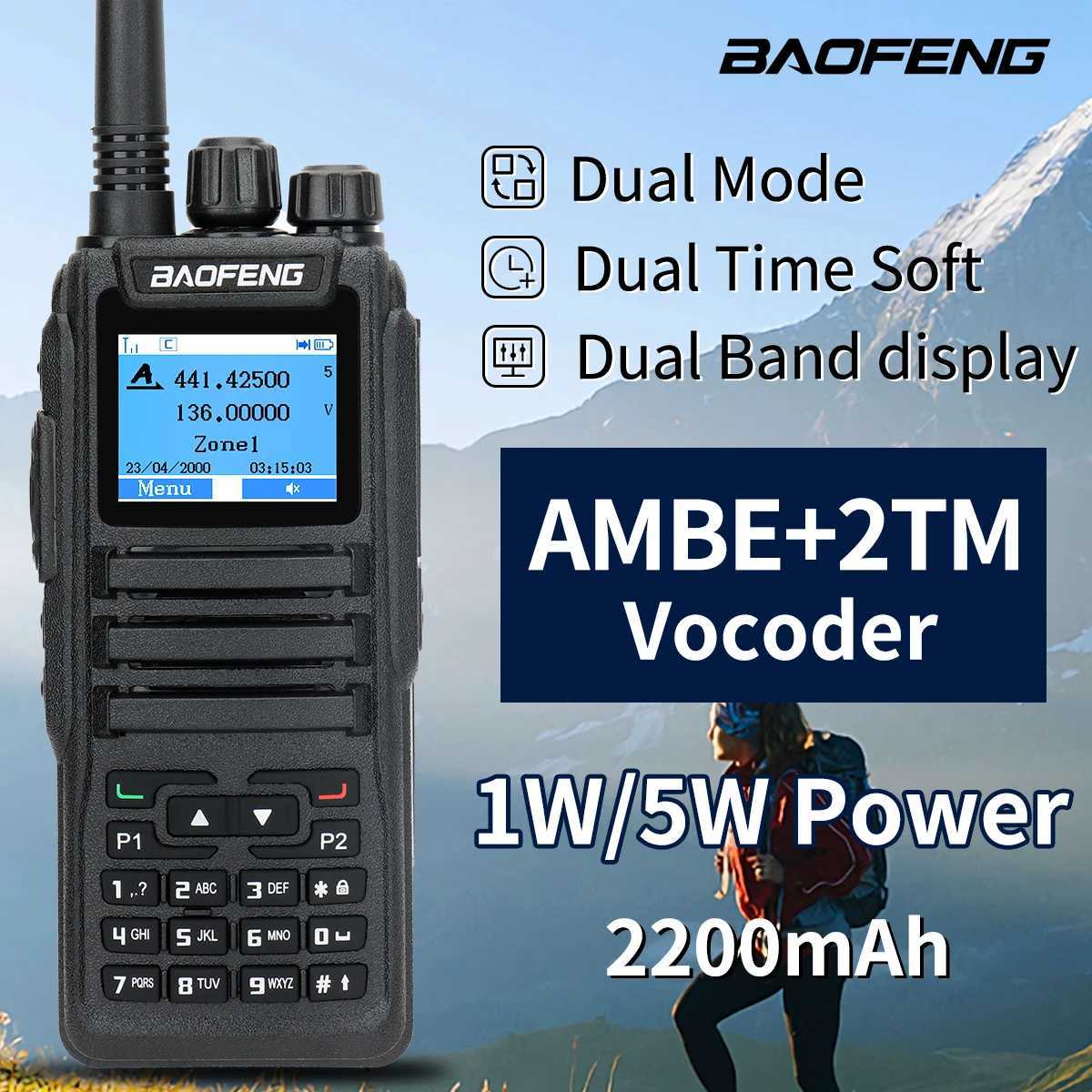 Baofeng DMR DM 1701 Digital Walkie Talkie Dual Mode Two Way Radio Open GD77 Dual Time Slot Tier 1+2 Ham Radio for Outdoor M240821