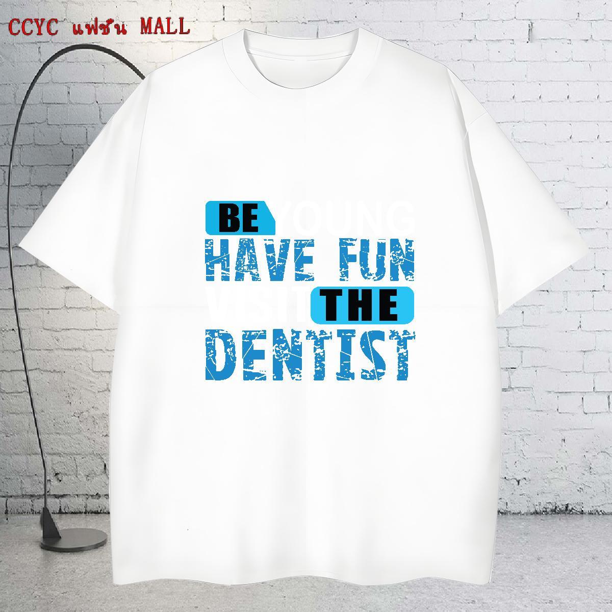 Loose Fit Couples T Shirts Street wear Hip Hop 230g 100% Cotton Custom Print Plus Size Short Sleeve O-Neck Denstist T shirt Fashion Tee Shirt