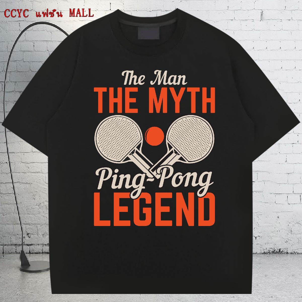 Comfortable Men Tops Tees Sports Casual 230g 100% Cotton Custom Printed Crew Neck PING PONG T Shirt For Man Fashion Designer Tee Shirt