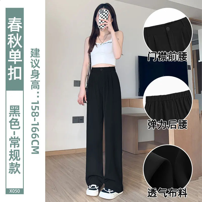 Workplace Suit Pants Women Spring Summer High-waist Vertical Casual Pants Gray Narrow Version of Wide-leg Pants Y2k 240821