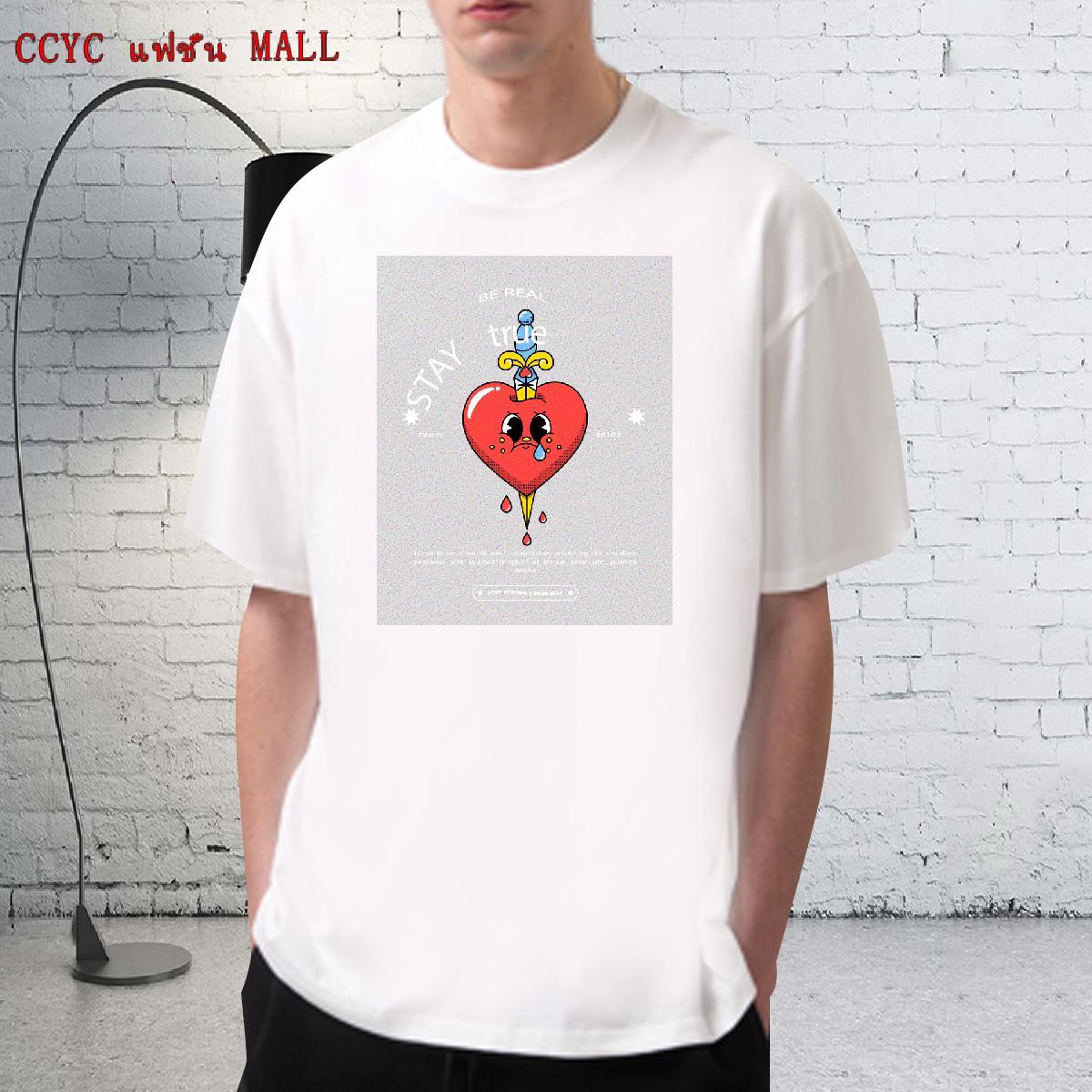 Free Shipping Mens Tshirts Daily Wear 230g Pure Cotton Graphic Breathable heart T-Shirts 2024 Designer Tops