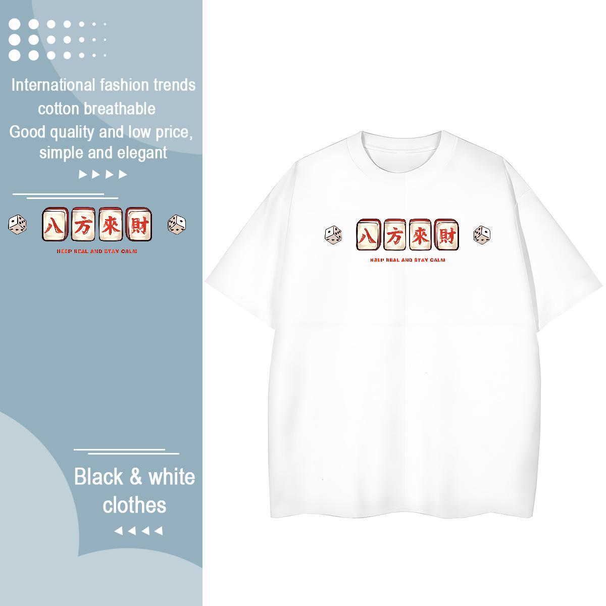 DIY T Shirt For Woman 230g Cotton Comfortable Summer Casual Chinese Unisex Tshirts Designer Nice DIY Anime Tops