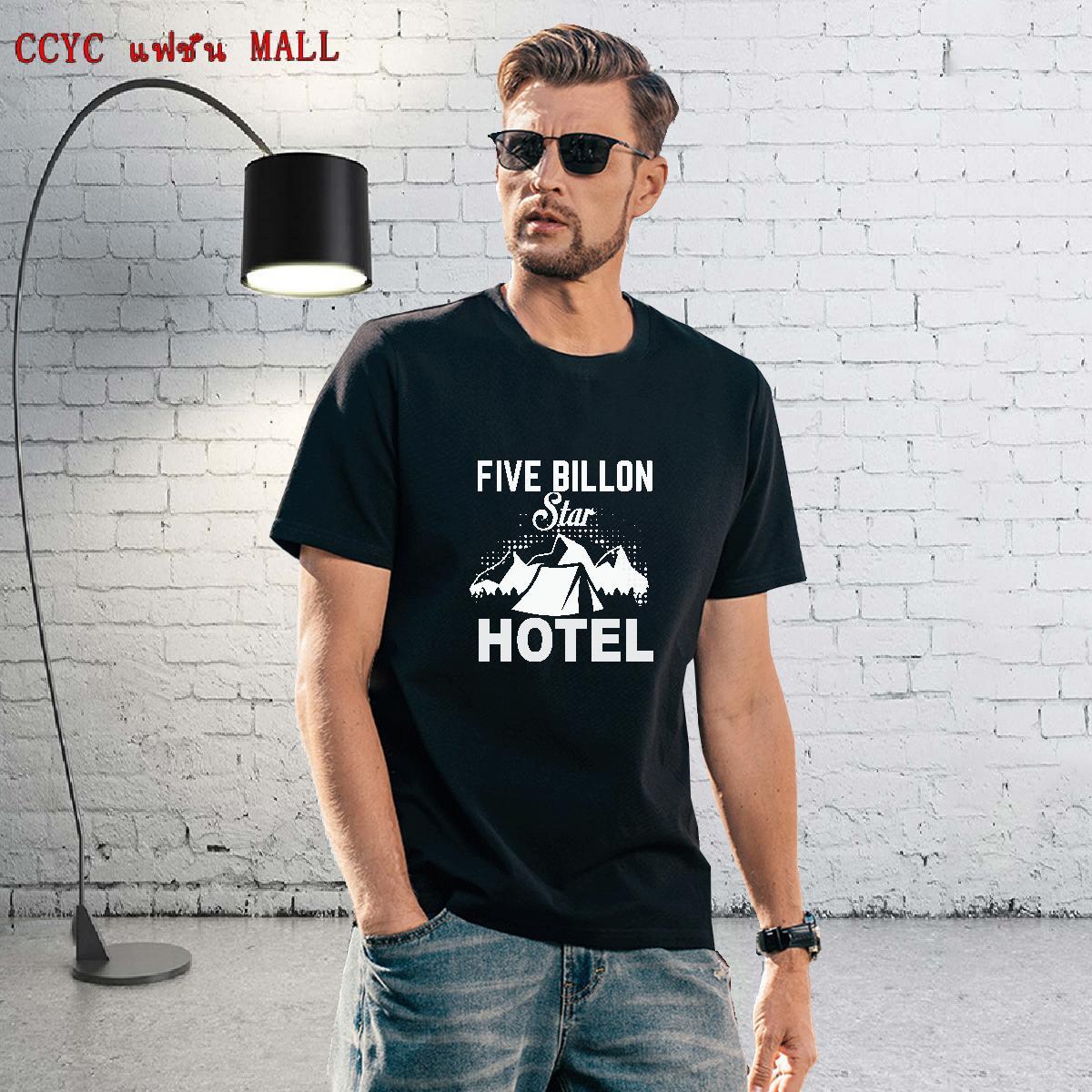 Brand Mens Tshirts Casual Beach 230g Cotton Skull Breathable Crew Neck five billon Star Mens T Shirts DIY Customized Polos