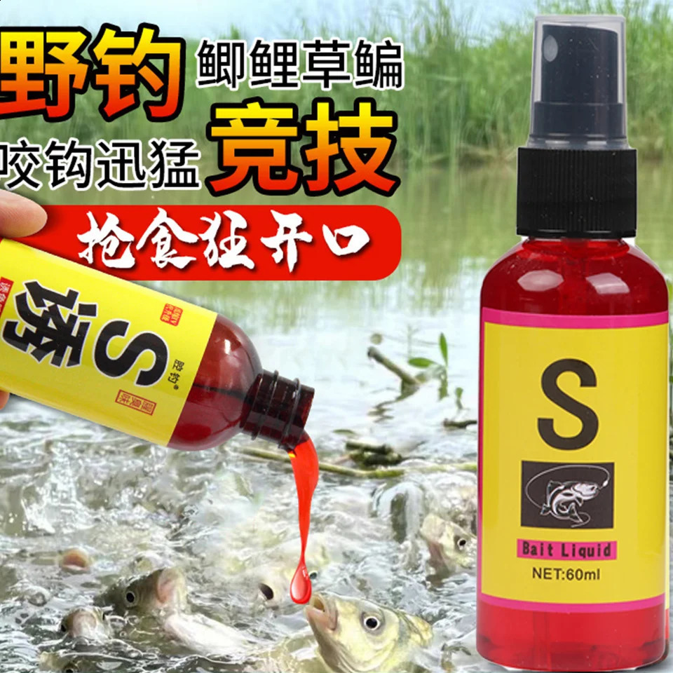 60ml Aqueous Solution Fish Bait for Fishing Crucian Carp Bait Nest Material Lure Additive Fishing Artifact Carp Fishing 240813