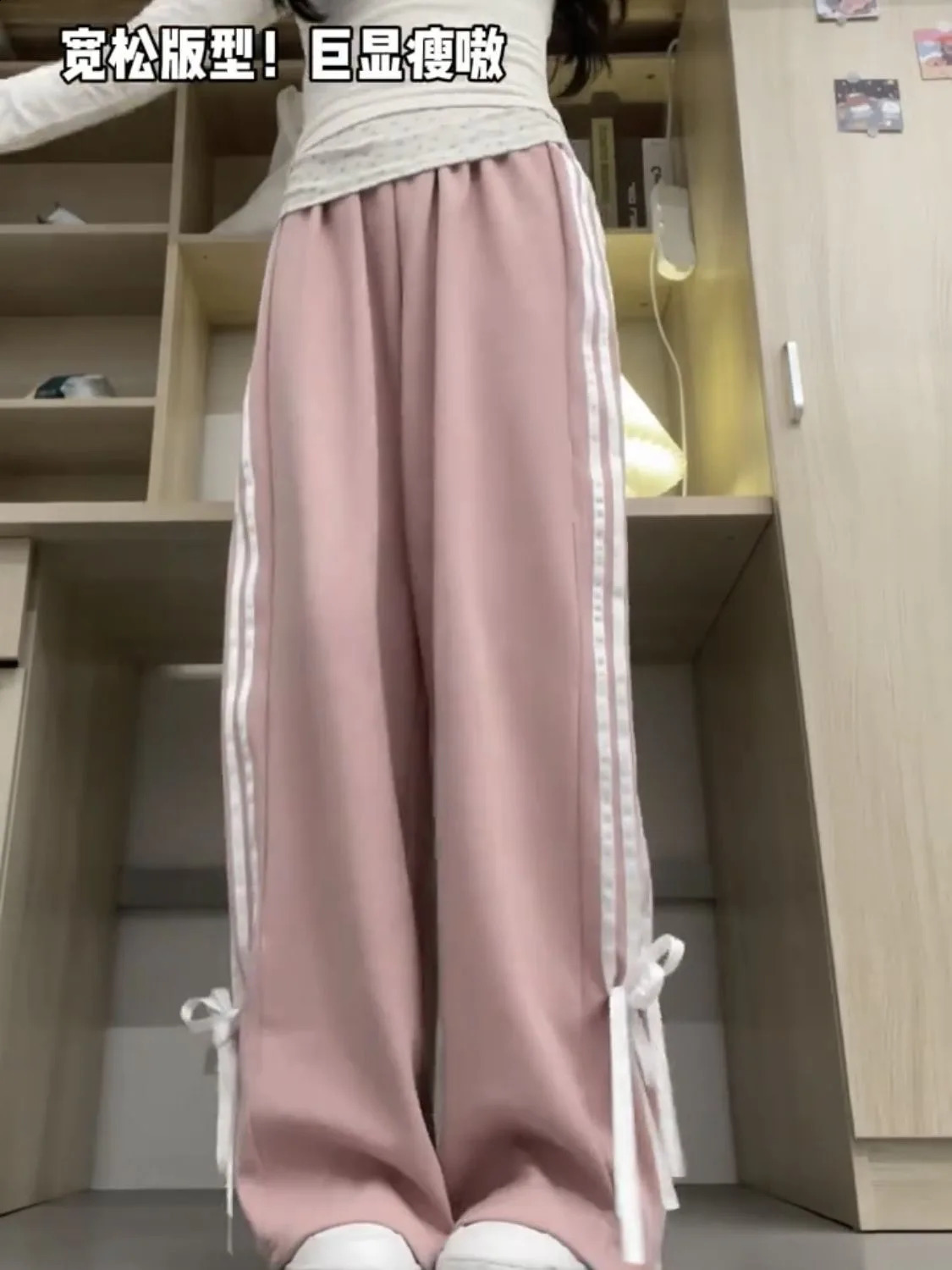 Womens Pink Bow Apricot Sweatpants Y2k Retro 2000s High Waist Baggy Jogger Trousers Harajuku Streetwear Wide Pants Clothes 240821