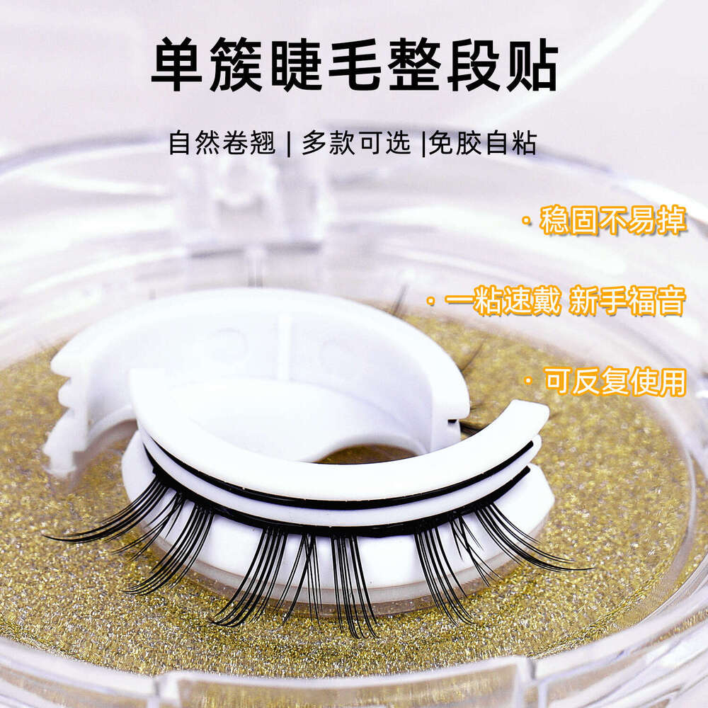Non Adhesive Natural Simulation One-piece Paired False Eyelashes Reusabl Temperature Sensitive Self-adhesive Eyelashes Pestanas Autoadhesivas Wholesal