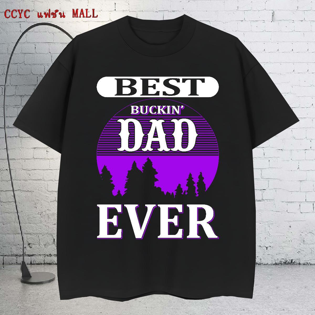 Cool Design Mens Tshirts Street Wear 230g Cotton Asian Size Pure Cotton DAD T Shirts Men 2024 Designer Tops Shirt
