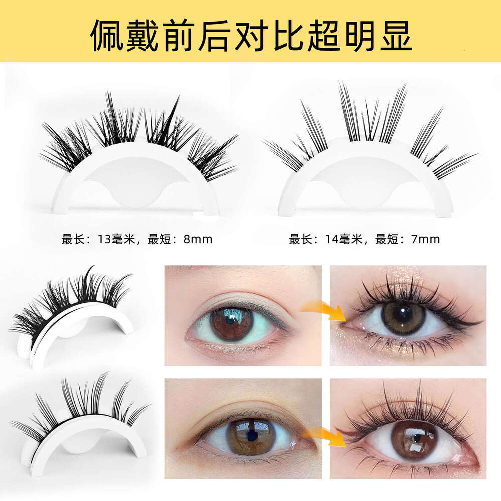 Non Adhesive Natural Simulation One-piece Paired False Eyelashes Reusabl Temperature Sensitive Self-adhesive Eyelashes Pestanas Autoadhesivas Wholesal