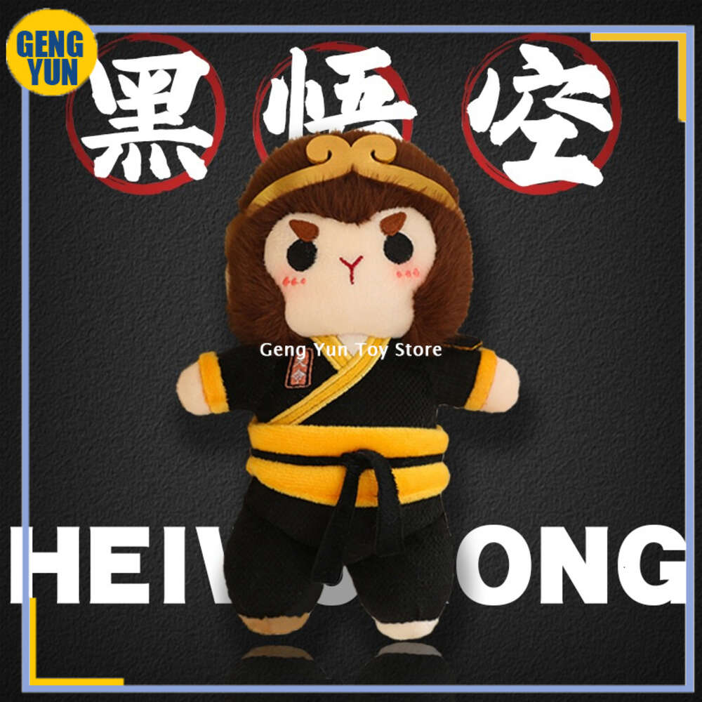 Black Myth: Wukong Plush Monkey King Plushie Great Sage Equal to Heaven Doll 35CM Game Peripheral Gifts Toy