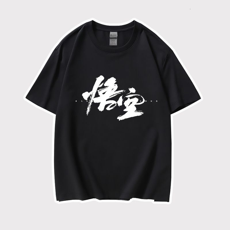 Black Myth Wukong Game Same Style Steam Monkey King Surrounding Short sleeved T-shirt for Men and Women Summer Pure Cotton Clothes dongdumaoyi dongdum
