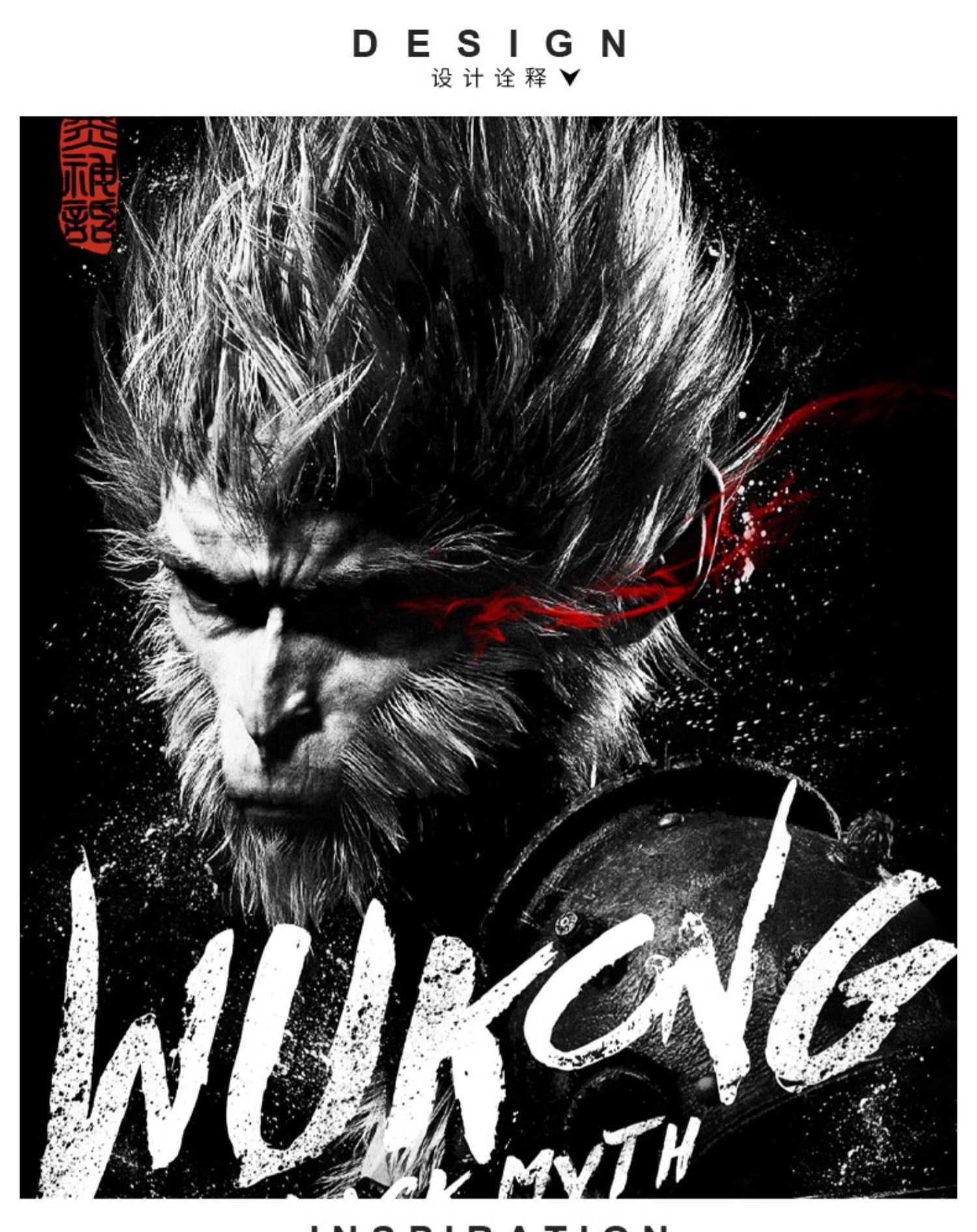Black Myth Wukong Same Game Peripheral T-shirt Game Qi Tian Da Sheng Short Sleeve Comfortable Cotton 100% M240822