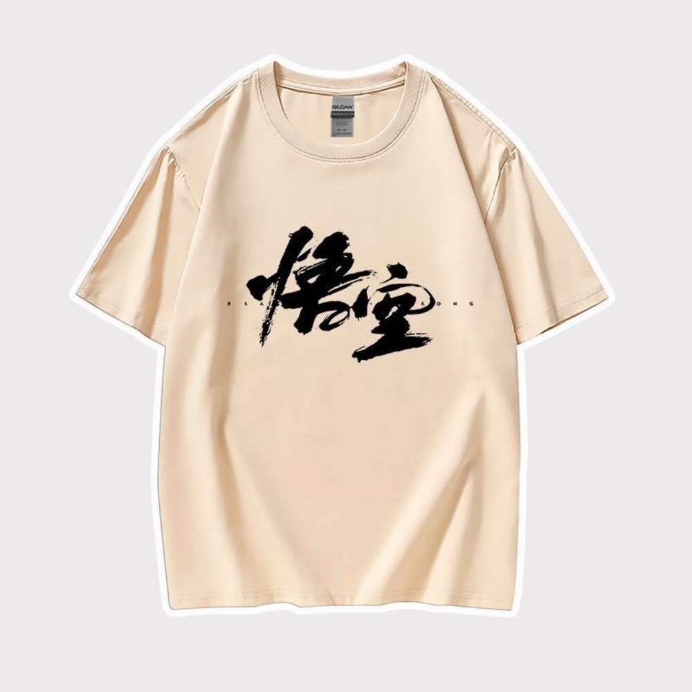 Black Myth Wukong Game Same Style Steam Monkey King Surrounding Short sleeved T-shirt for Men and Women Summer Pure Cotton Clothes dongdumaoyi dongdum