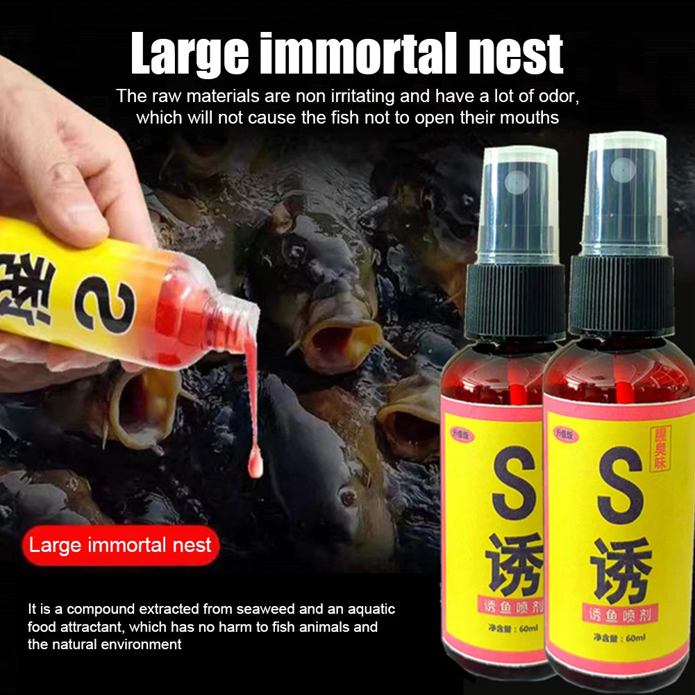 60ml Aqueous Solution Fish Bait for Fishing Crucian Carp Bait Nest Material Lure Additive Fishing Artifact Carp Fishing 240813