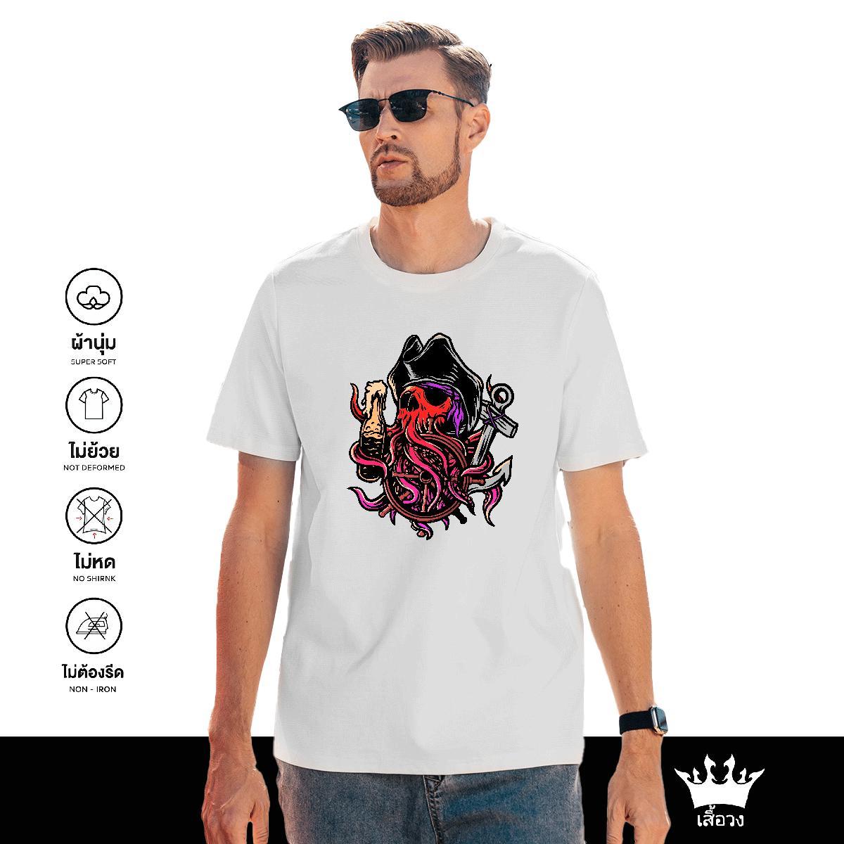 Wholesale T Shirts Men 230g Pure Cotton skull Sport DIY Printed Breathable Short Sleeve Couples T Shirts New Designer Wear
