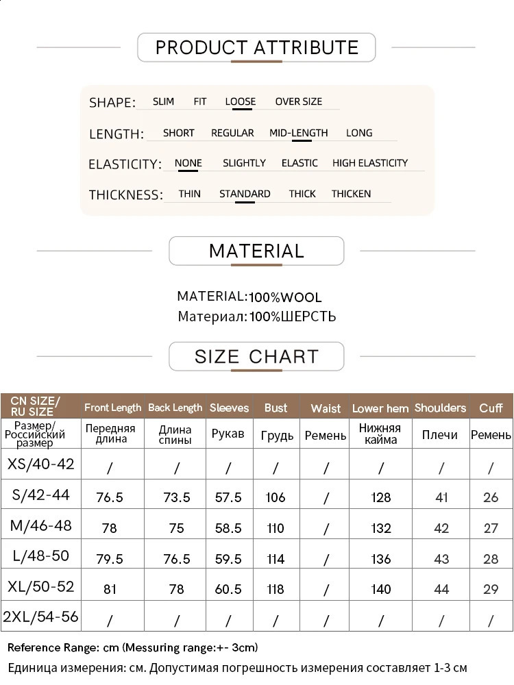 AMII Minimalist Woolen Coat for Women Winter Mid-long Loose Office Lady Blends Turn-down Collar Casual Jackets 12324024 240822