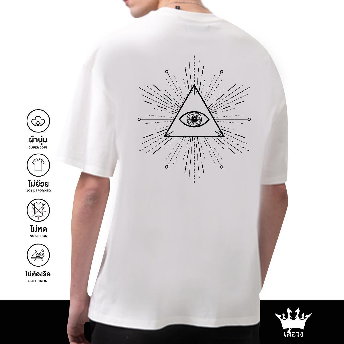 Classic Men T Shirts 230g 100% Cotton eye of the devil Hip Hop Custom Anime Pure Cotton Tshirts Stylist Top Tees