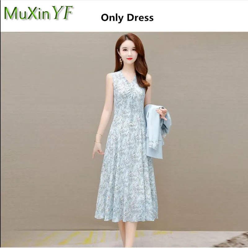 Spring and Autumn Suit Dress Two-piece Womens Elegant Blazers Floral Skirt Set French Fashion Office Professional Wear 240823