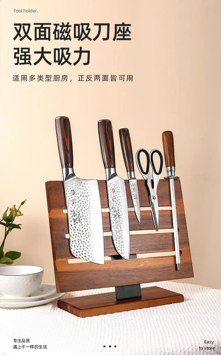 Wooden magnetic knife holder magnetic multifunctional knife holder kitchen shelf magnetic detachable 240822