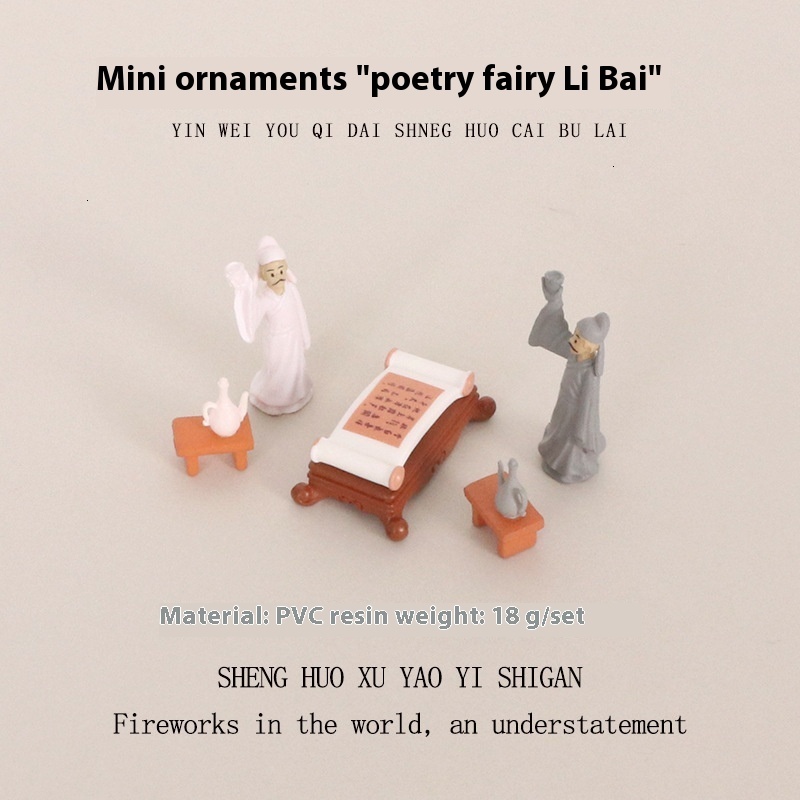 Poetic Li Bai Figurine - Unique Horticultural Landscape Accessory Featuring an Elegant Literary Icon