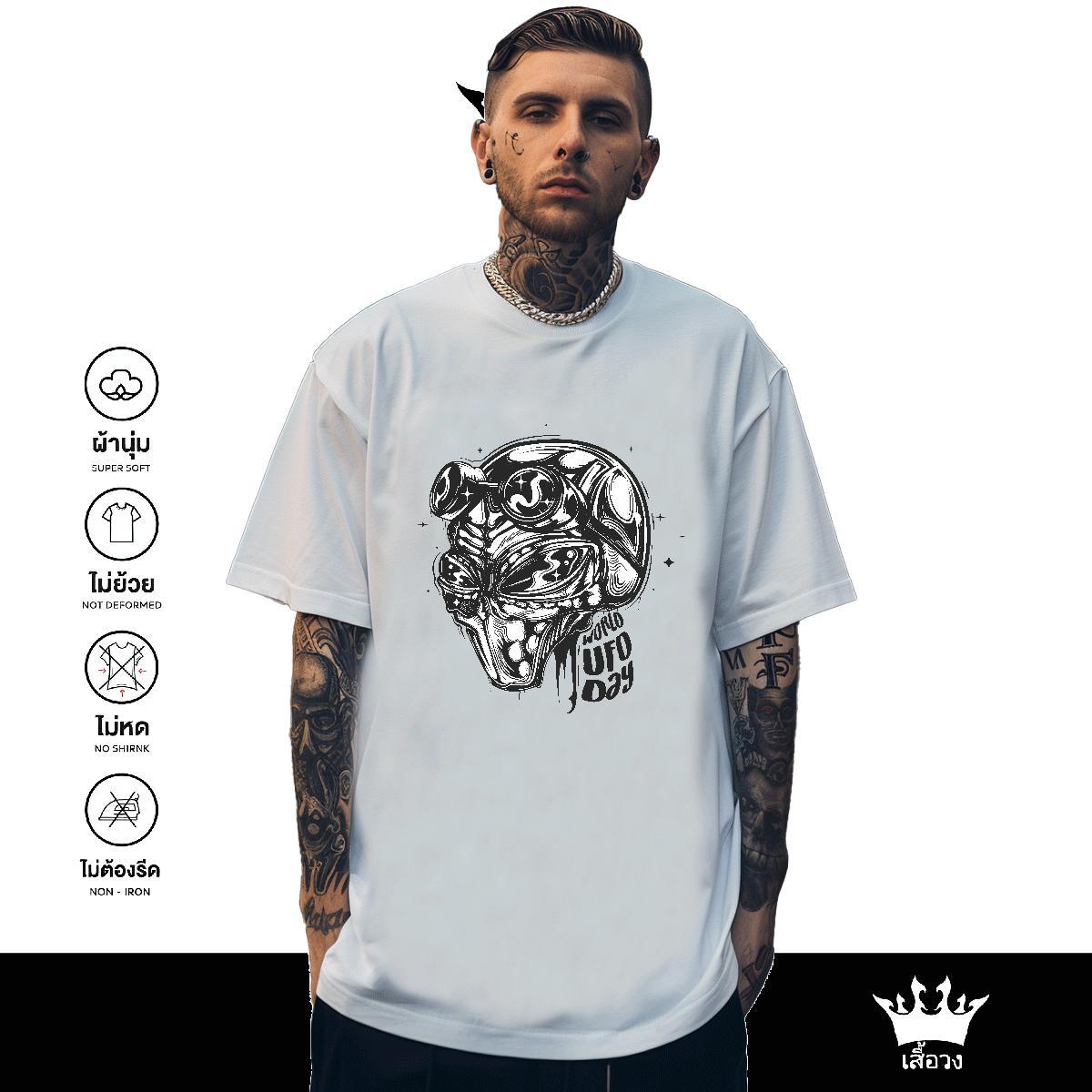 Classic T-Shirts 230g 100% Cotton skull Home Outdoor Graphic Short Sleeve Soft Men Tops Tees 2024 DIY Tee Shirt