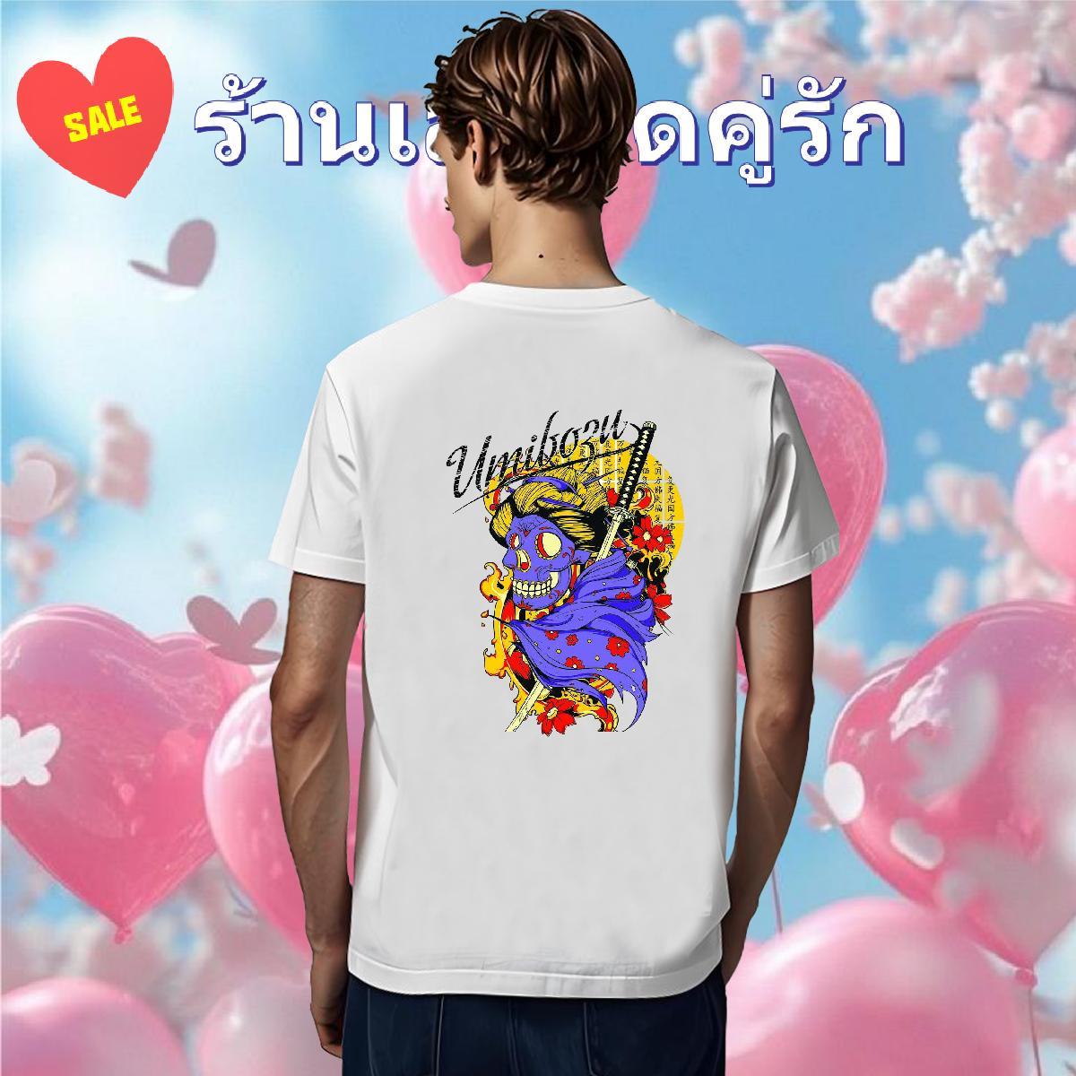 Wholesale T-Shirts for Men 230g Pure Cotton skull Outdoor Plus Size Custom O Neck Short Sleeves Men Clothes T-Shirt Fashion New Tees