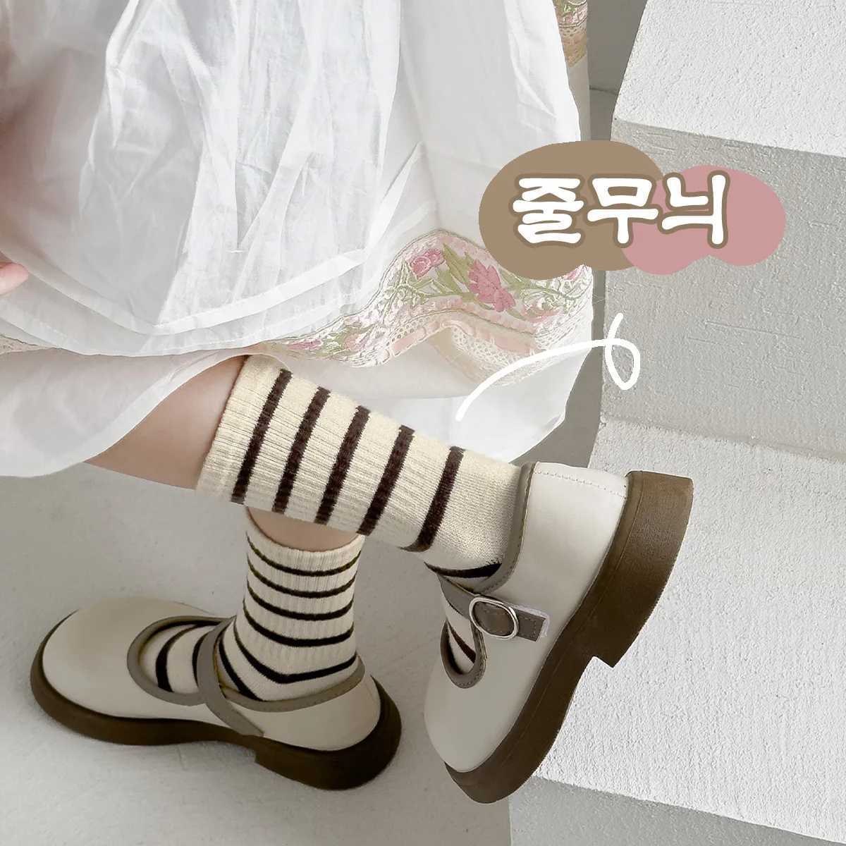 5 Pairs Boys Girls Socks Coffee Striped Cotton Socks Spring Autumn Sporty Socks Childrens Letter Pattern Mid Calf Socks X2503221