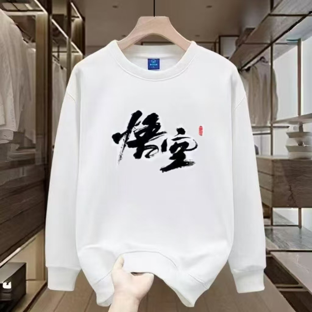 Round Neck Hoodie Men Black Myth Wukong Surrounding Clothes Men's New Autumn/Winter Plus Cashmere Hoodie