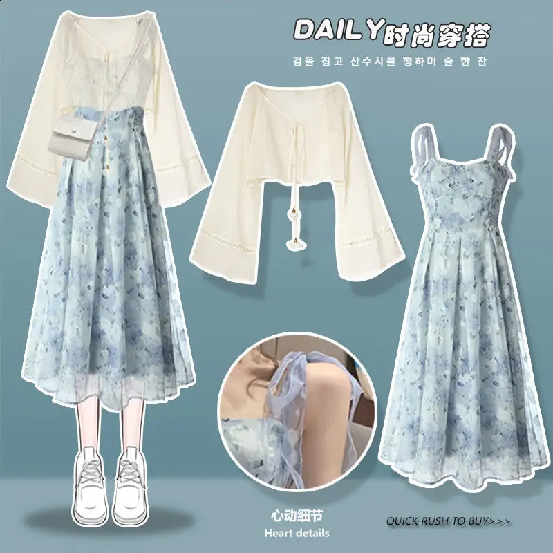 Womens Spring Summer Fashion Long Sleeve Top Shirts Strap Dress Two Piece Korean Elegant in Matching Set Femlae Skirt 240823