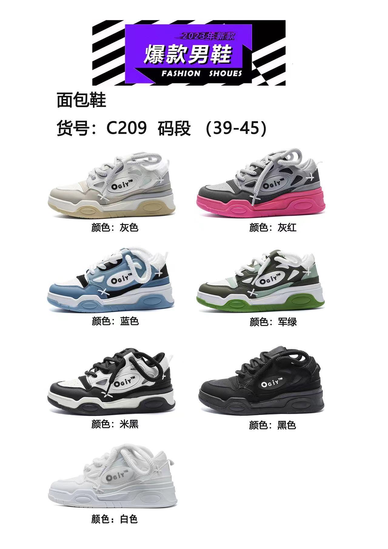 Ddmysports Autumn New Couple Dad Instagram Popular Street Thick Sole Eightened Big Bread Board Shoes Male C OUTDOOR